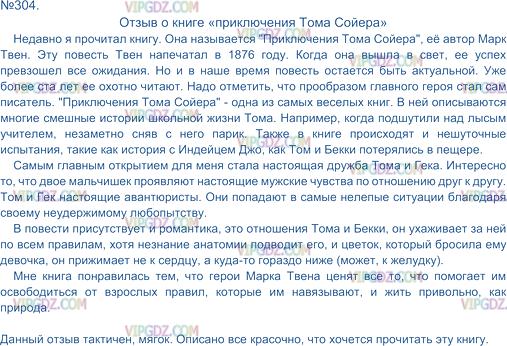 Ubisoft и new regency заняты экранизацией watch dogs. звезда хоррора «два, три, демон, приди!» хочет получить роль в фильме