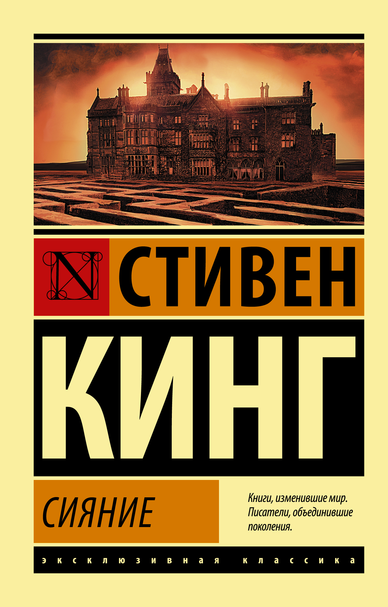 Укажите цифру (-ы), на месте которой (-ых) пишется н. рассказа (1)ая петром ильичом…
