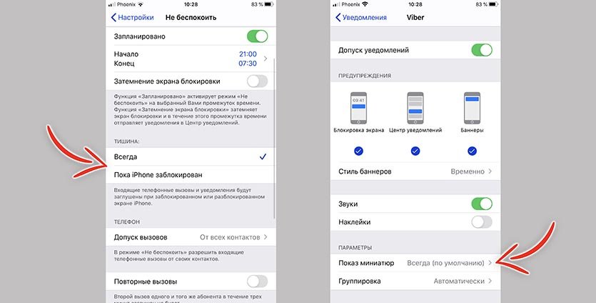Уведомления не работают в ios 16: как исправить - vgev