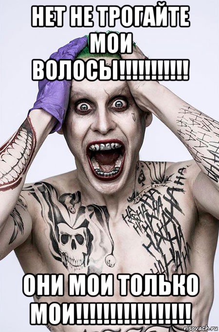 Джокер: он просто хотел быть счастливым…