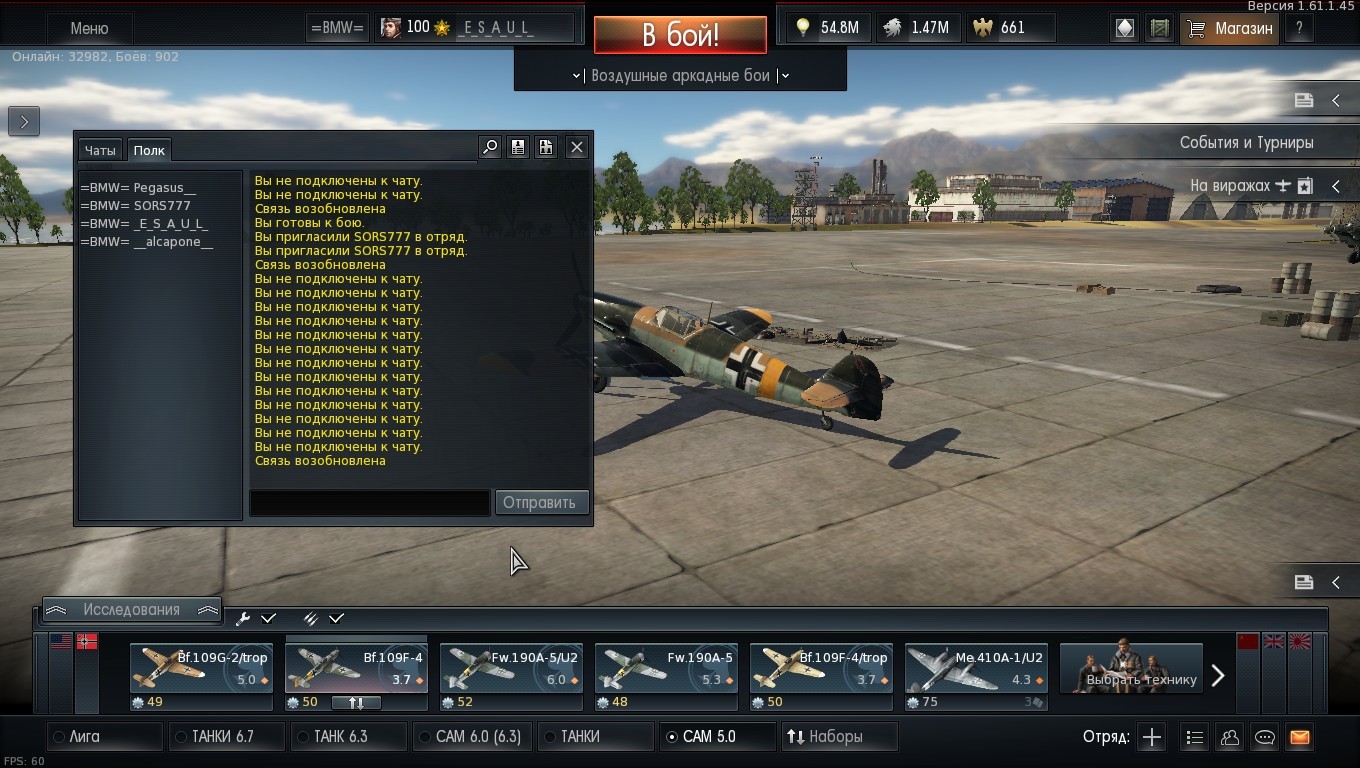 Гайд для начинающих в war thunder: советы по воздушным боям