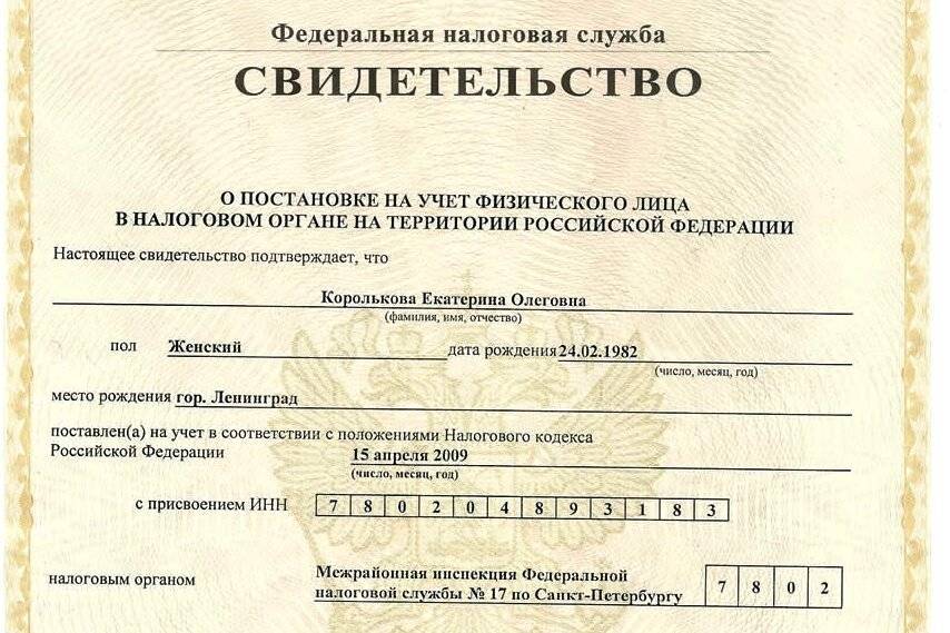 Создатели — posmotre.li