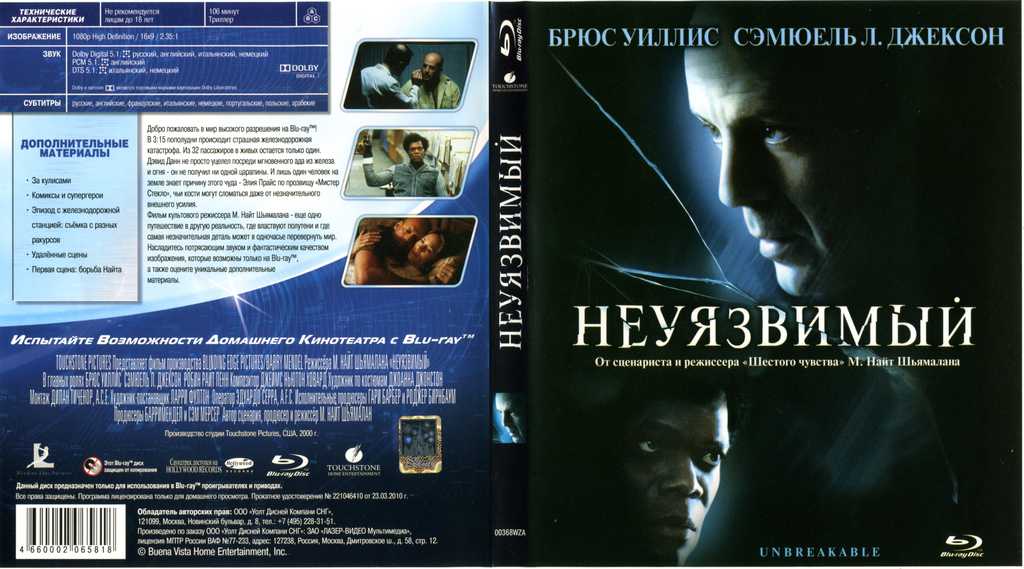 М Найт Шьямалан завершил свою супергеройскую трилогию с выходом Стекло Но ожидает ли нас продолжение