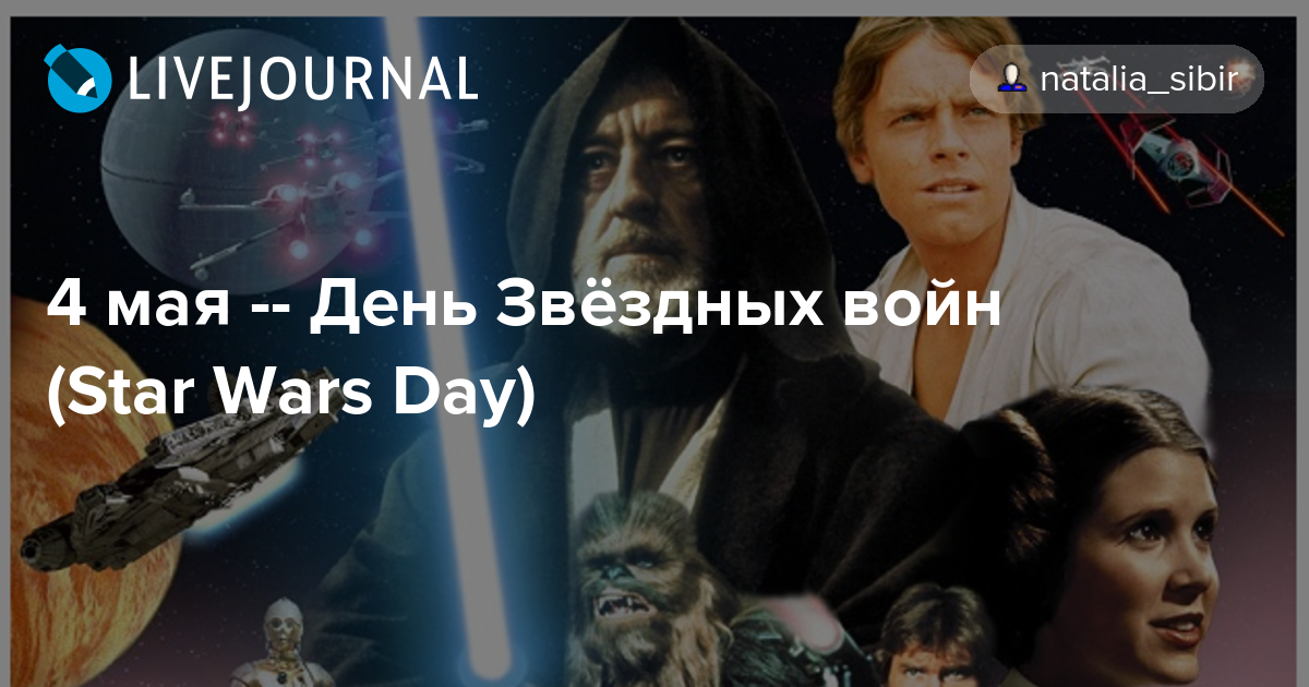 Что означает 0 дбя в «звездных войнах»?