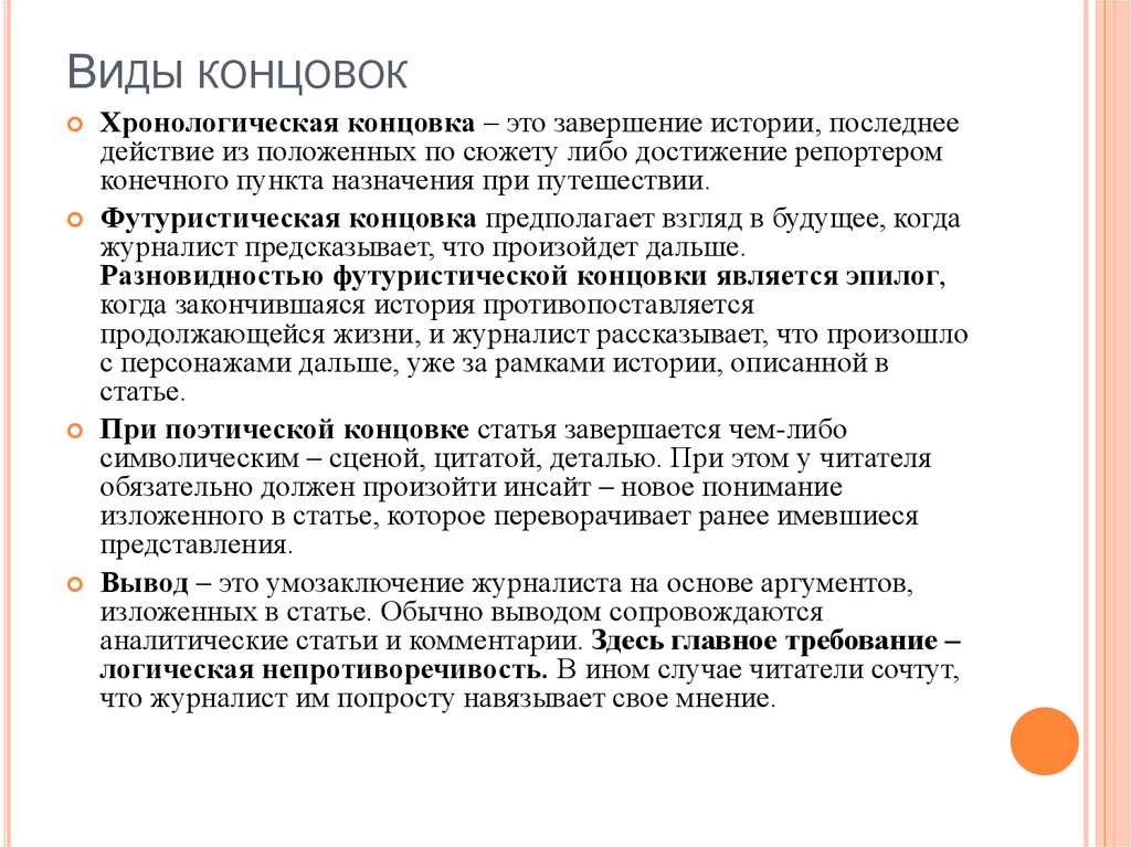 Объяснение концовки проклятия: что случилось с ашером после этого дикого поворота - ёbaster