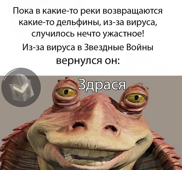Джар джар бинкс лорд ситхов, джар джар бинкс игрушка