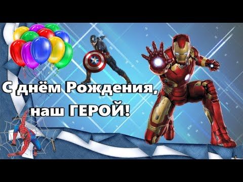 Когда день рождения у питера паркера