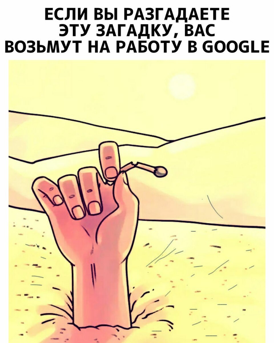 Наверняка многие задавались вопросом, сколько людей работает у крупных издателей видеоигр Скорее всего, вас не удивит, но самой крупной по штату компанией в игровой индустрии