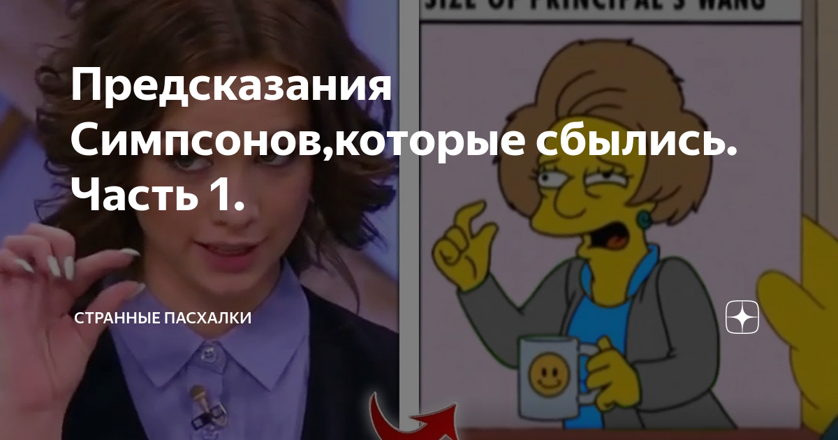 Мистер бернс - википедия