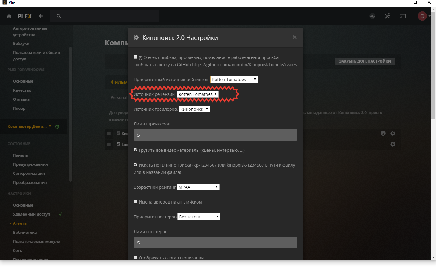 Как отключить цензуру в играх и комментариях steam: все способы