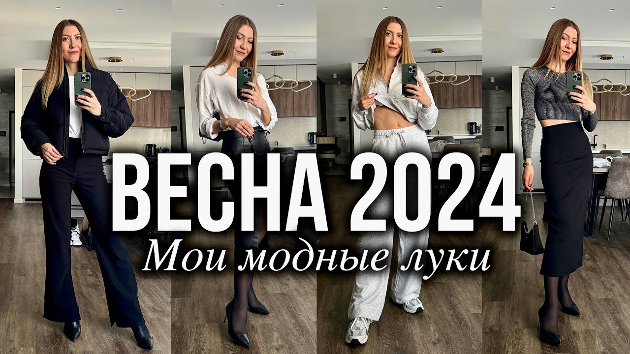 Фильмы marvel (марвел) 2024 года | список