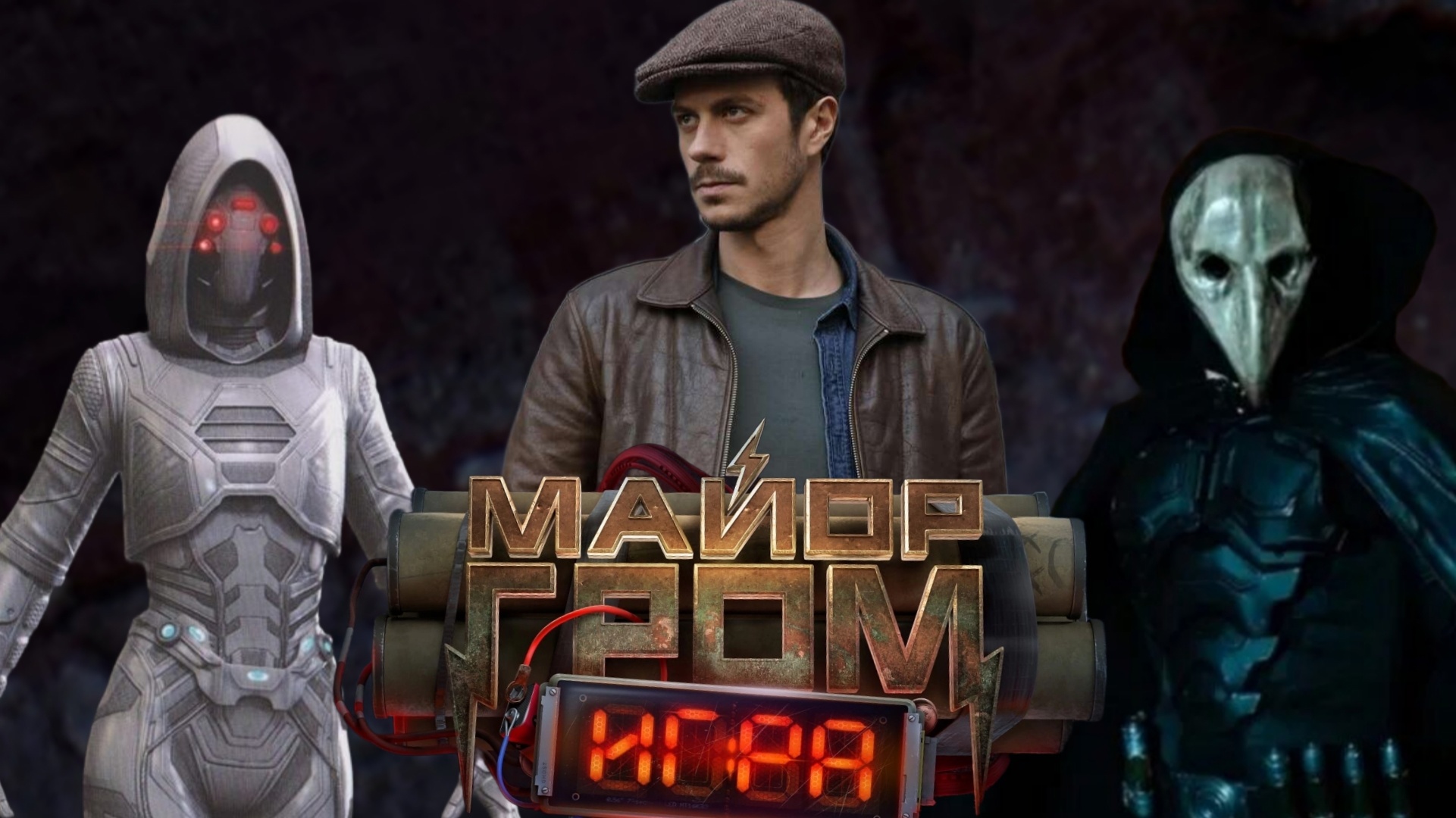 Bubble анонсировали фильм «майор гром: игра» — реальное время