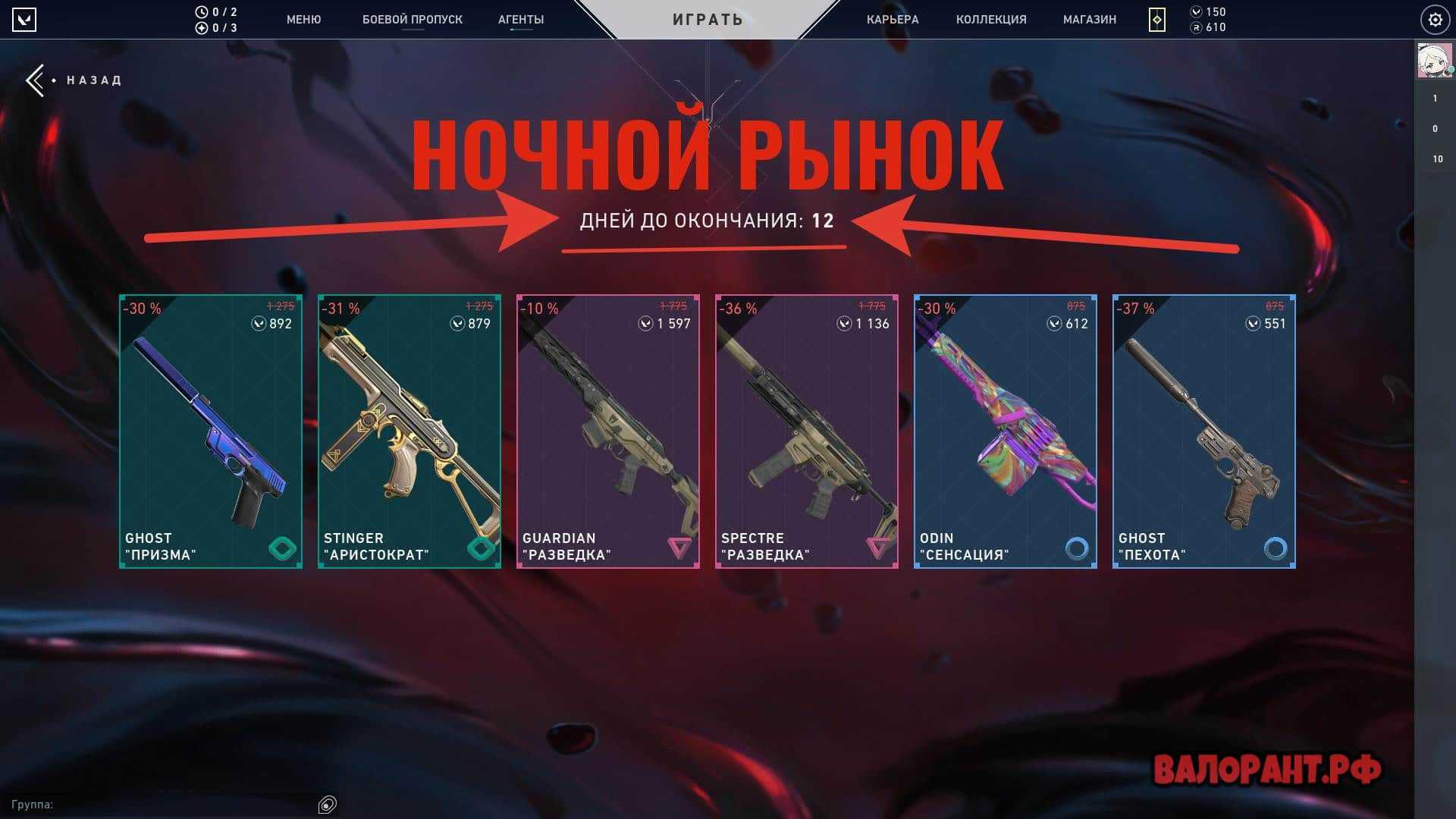 Как играть в valorant? гайд для новичков. — esports.ru