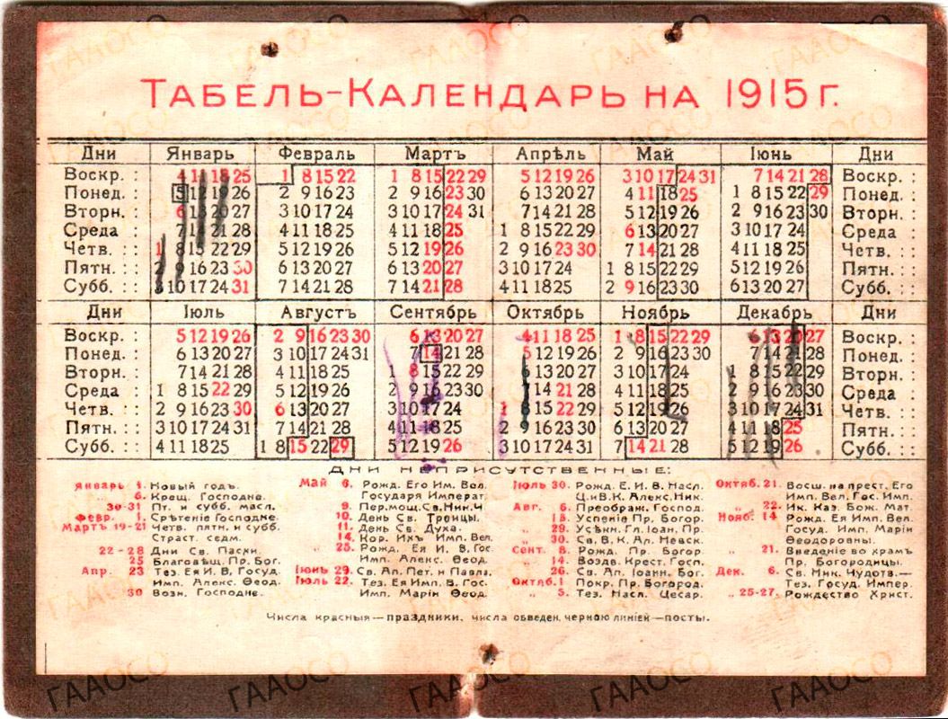 Британский совет