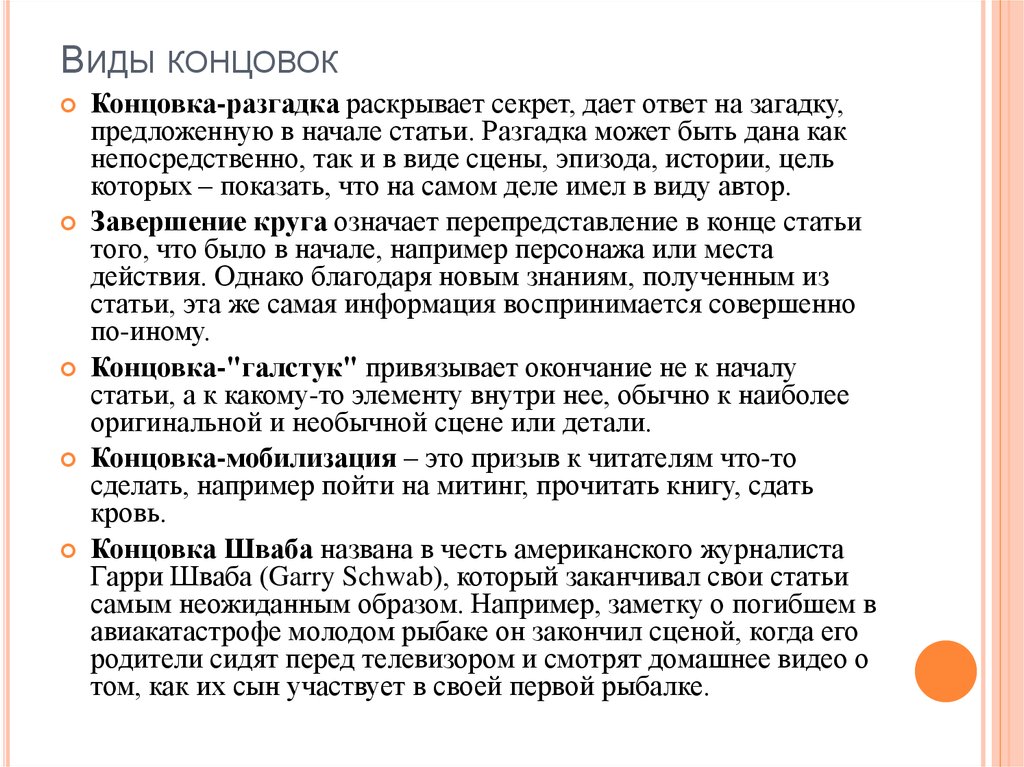 Скачать проклятье эбигейл (2021) через торрент бесплатно
