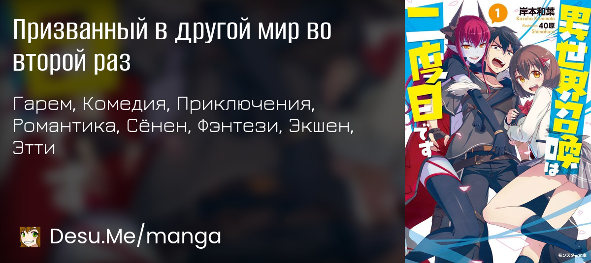 Вторая смена: 8 фактов о мультфильме «урфин джюс возвращается» | кинорепортер