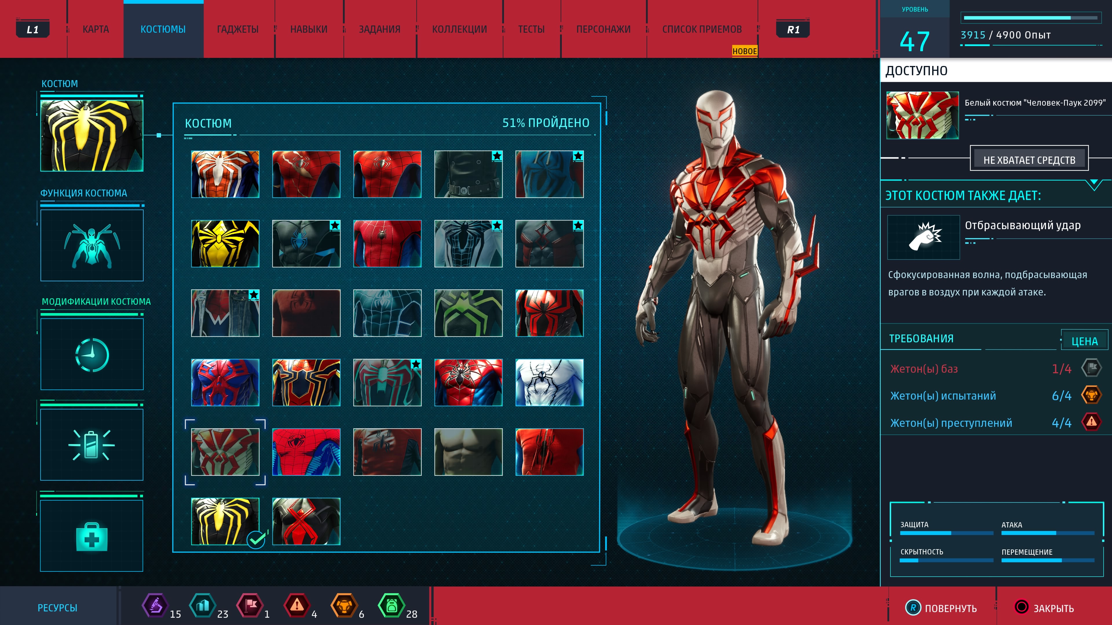Insomniac Games выпустили первое дополнение для Marvels Spider-Man под названием The Heist Ограбление
