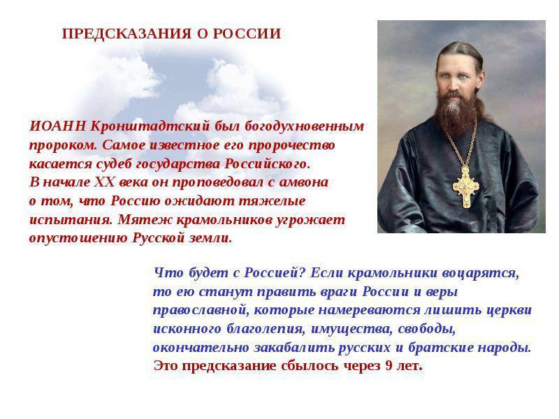 4 всадника апокалипсиса