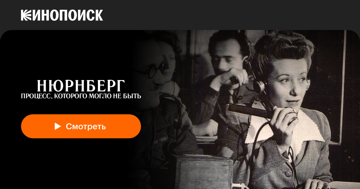 Сериал «отмена» 2 сезон