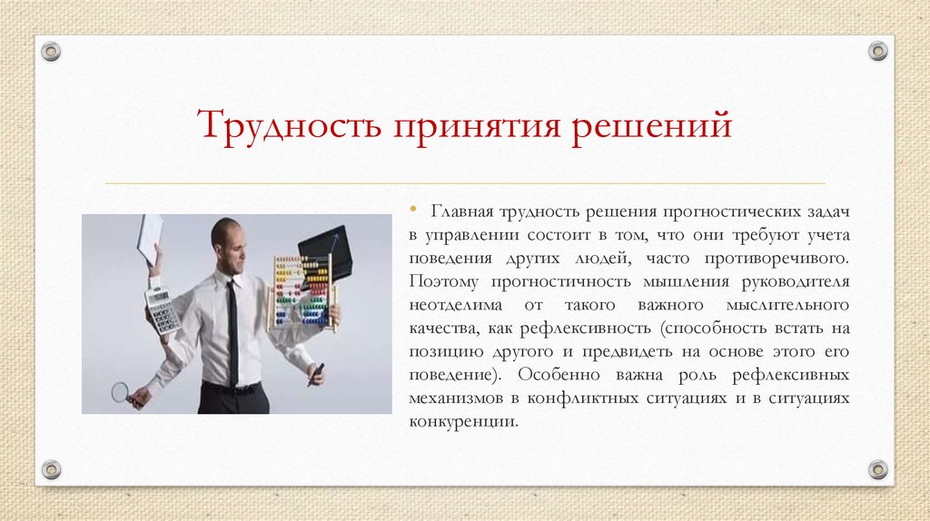 Основные эффекты, особенности назначения и мифы об антидепрессантах