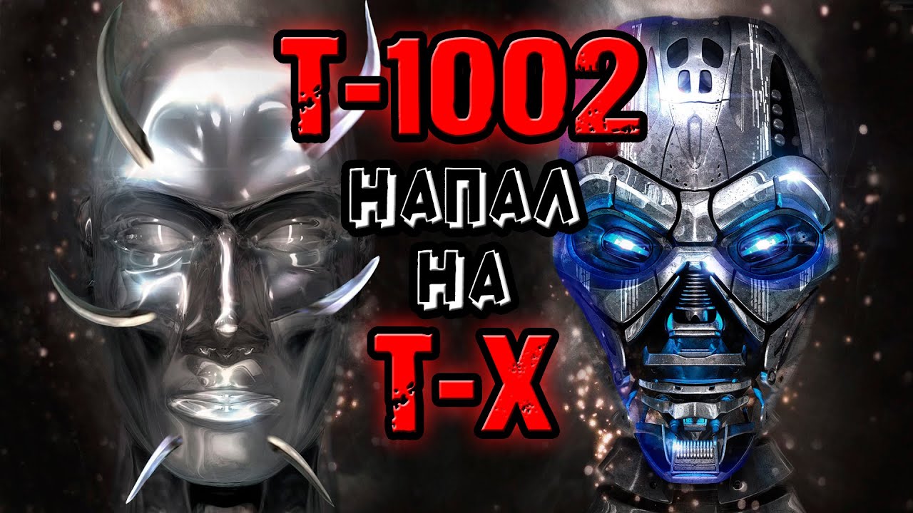Как снимали терминатор 2 и почему он актуальнее, чем кажется