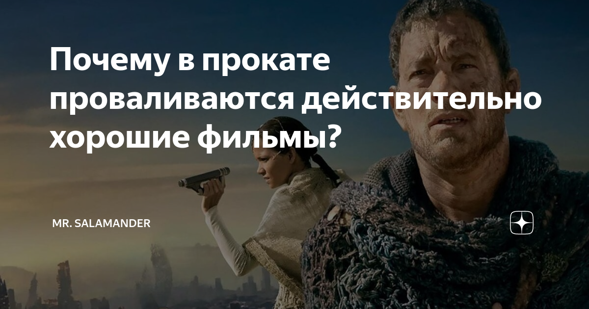 Самые кассовые фильмы ужасов — новости на фильм про
