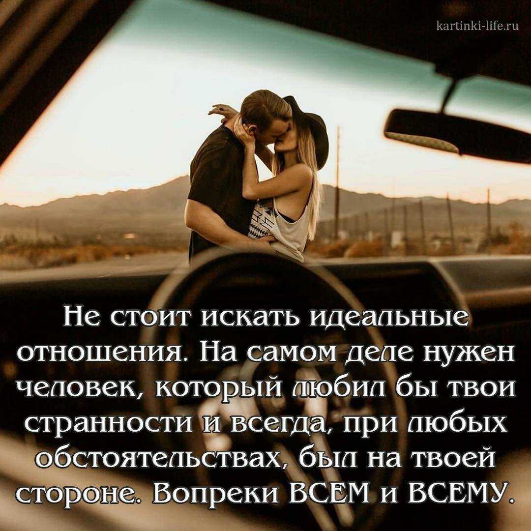 Если мужчина говорит мы