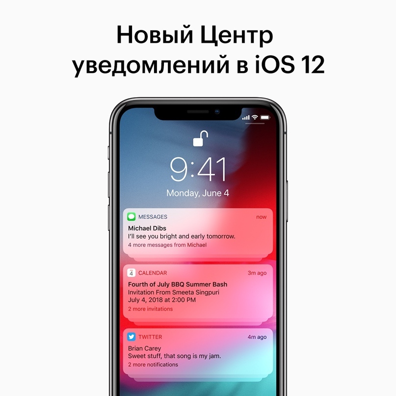 Почему не приходят звонки и уведомления на iphone и как это исправить - саринтел — выгодная телефонная связь для бизнеса. саратов