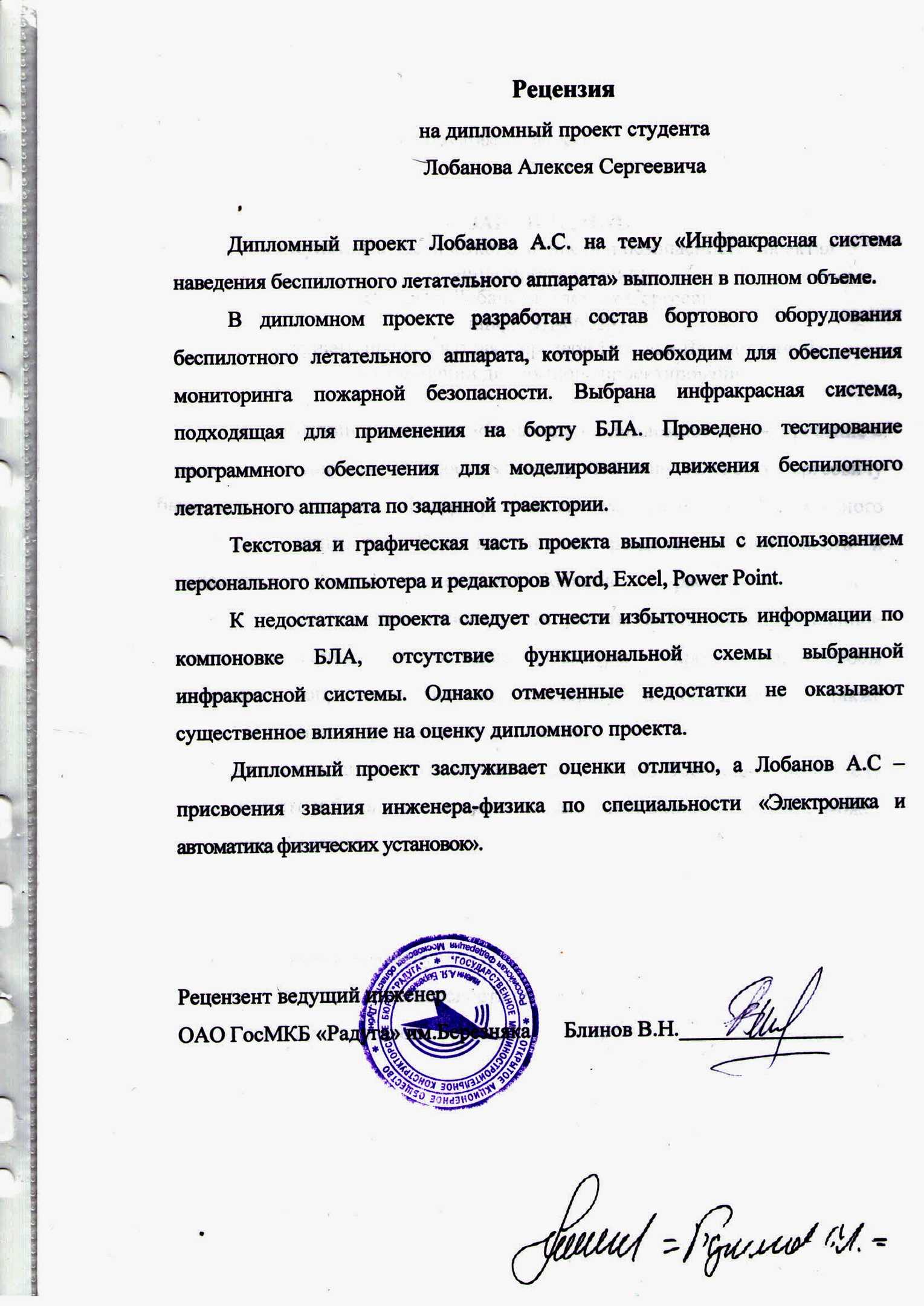 Ubisoft и new regency заняты экранизацией watch dogs. звезда хоррора «два, три, демон, приди!» хочет получить роль в фильме