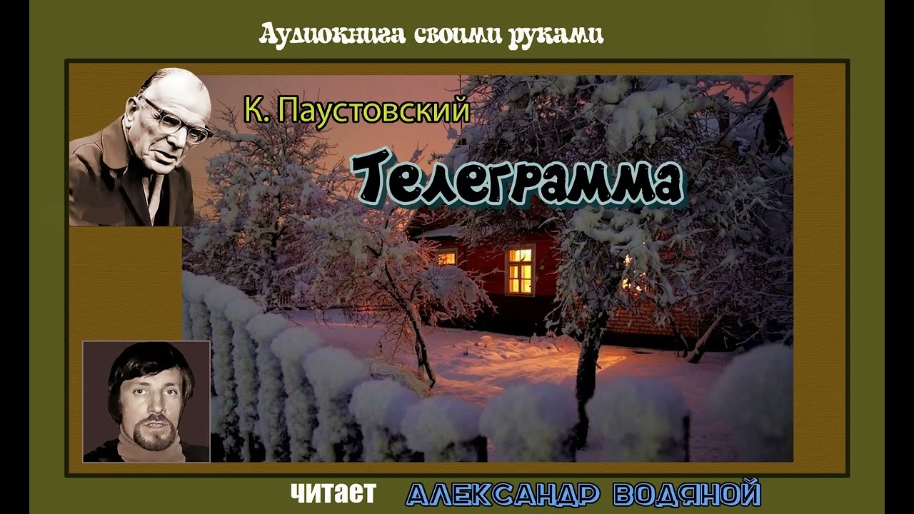 Старый дом - информация о спектакле