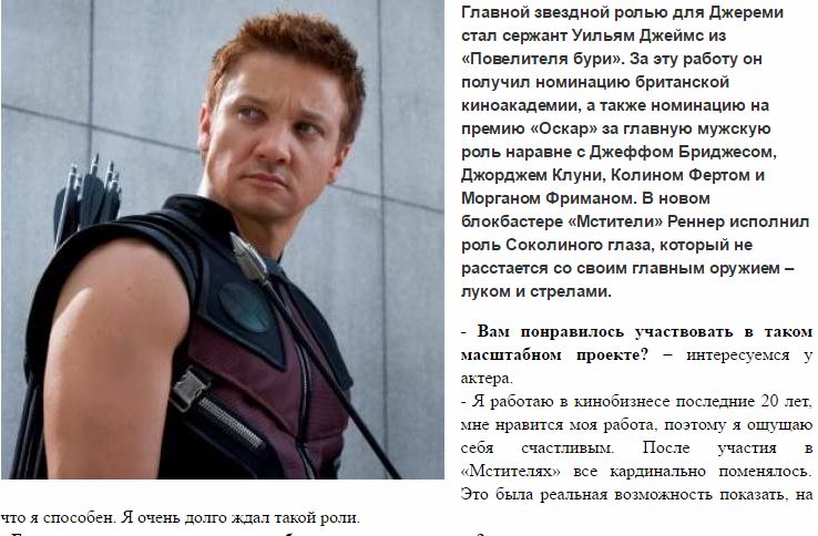 Сериал соколиный глаз 2 сезон — дата выхода продолжения и что будет. когда выйдет фильм соколиный глаз | emugame.ru