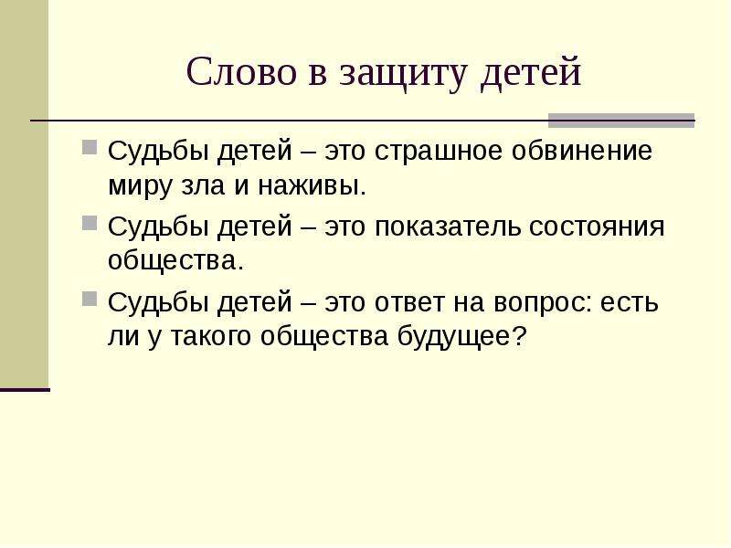 Персонажи из сериала "сверхъестественное" могут появиться в приквеле "винчестеры"